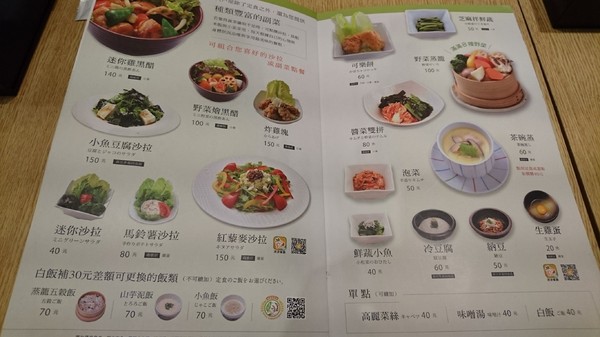 大戶屋(漢神巨蛋店):高雄漢神巨蛋~大戶屋 OOTOYA~來自日本的家庭定食~推美味海陸炸物拼盤~ 大戶屋(漢神巨蛋店):高雄漢神巨蛋~大戶屋 OOTOYA~來自日本的家庭定食~推美味海陸炸物拼盤~