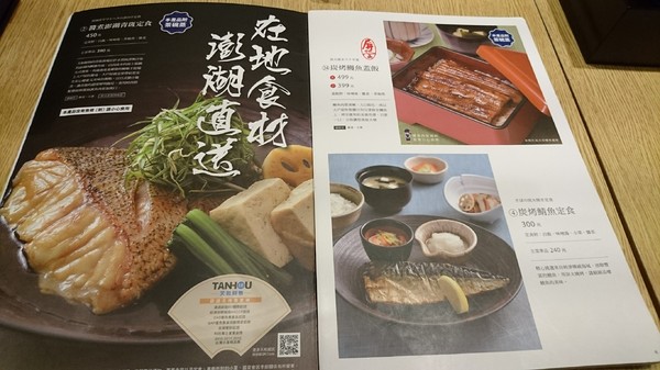 大戶屋(漢神巨蛋店):高雄漢神巨蛋~大戶屋 OOTOYA~來自日本的家庭定食~推美味海陸炸物拼盤~ 大戶屋(漢神巨蛋店):高雄漢神巨蛋~大戶屋 OOTOYA~來自日本的家庭定食~推美味海陸炸物拼盤~