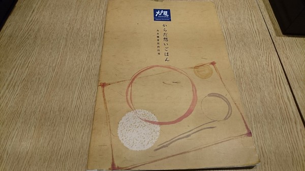 大戶屋(漢神巨蛋店):高雄漢神巨蛋~大戶屋 OOTOYA~來自日本的家庭定食~推美味海陸炸物拼盤~ 大戶屋(漢神巨蛋店):高雄漢神巨蛋~大戶屋 OOTOYA~來自日本的家庭定食~推美味海陸炸物拼盤~