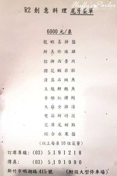 菜單.jpg 菜單.jpg