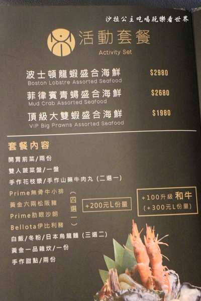 忻殿堂鍋物專賣店:東區活海鮮火鍋/涮涮鍋『忻殿堂鍋物專賣店』捷運忠孝復興站
