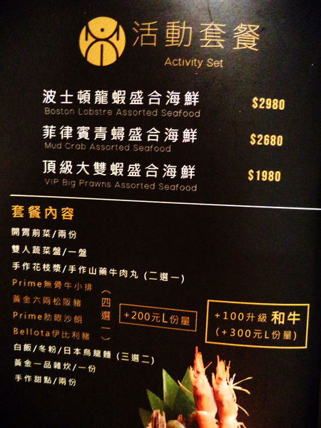 【東區火鍋】要麼去橘色，要麼來忻殿堂鍋物專賣店-活海鮮、prime等級肉品