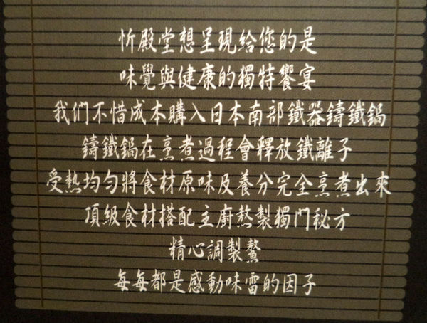 【東區火鍋】要麼去橘色，要麼來忻殿堂鍋物專賣店-活海鮮、prime等級肉品