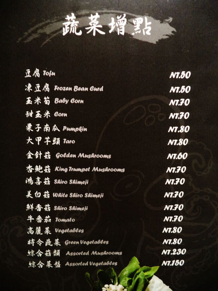 【東區火鍋】要麼去橘色，要麼來忻殿堂鍋物專賣店-活海鮮、prime等級肉品