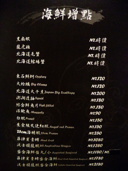 【東區火鍋】要麼去橘色，要麼來忻殿堂鍋物專賣店-活海鮮、prime等級肉品