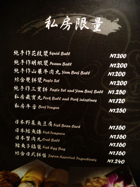 【東區火鍋】要麼去橘色，要麼來忻殿堂鍋物專賣店-活海鮮、prime等級肉品