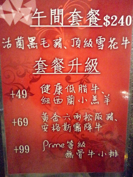 【東區火鍋】要麼去橘色，要麼來忻殿堂鍋物專賣店-活海鮮、prime等級肉品