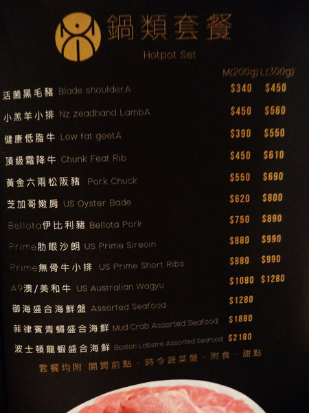 【東區火鍋】要麼去橘色，要麼來忻殿堂鍋物專賣店-活海鮮、prime等級肉品