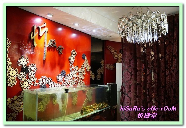 忻殿堂鍋物專賣店：東區火鍋．南洋風情叻沙鍋與食肉者的天堂──忻殿堂