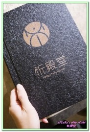 忻殿堂鍋物專賣店：東區火鍋．南洋風情叻沙鍋與食肉者的天堂──忻殿堂