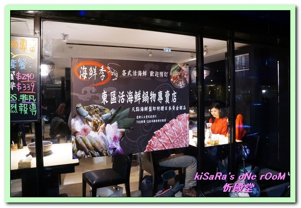 忻殿堂鍋物專賣店：東區火鍋．南洋風情叻沙鍋與食肉者的天堂──忻殿堂