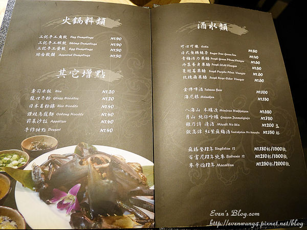 极品梦幻海陆火锅,觉得橘色涮涮屋太贵就来这吧!(附完整菜单)