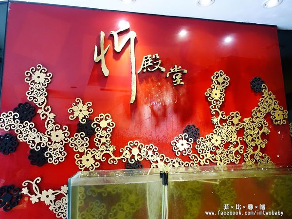 忻殿堂鍋物專賣店：【捷運美食】東區火鍋 忻殿堂日式鍋物 Hot Pot 現流活海鮮 平價頂級的美食饗宴 黃金一品雜炊讓您吃過會懷念！東區涮涮鍋推薦