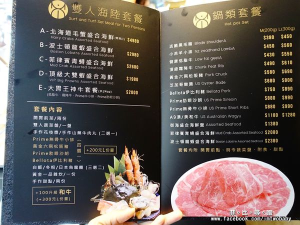 忻殿堂鍋物專賣店：【捷運美食】東區火鍋 忻殿堂日式鍋物 Hot Pot 現流活海鮮 平價頂級的美食饗宴 黃金一品雜炊讓您吃過會懷念！東區涮涮鍋推薦