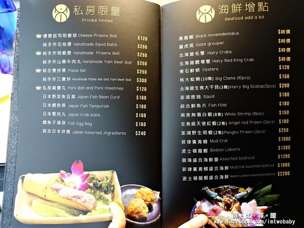 忻殿堂鍋物專賣店：【捷運美食】東區火鍋 忻殿堂日式鍋物 Hot Pot 現流活海鮮 平價頂級的美食饗宴 黃金一品雜炊讓您吃過會懷念！東區涮涮鍋推薦