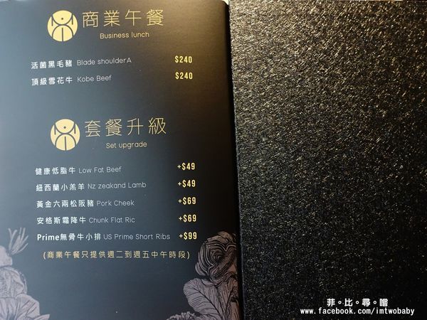 忻殿堂鍋物專賣店：【捷運美食】東區火鍋 忻殿堂日式鍋物 Hot Pot 現流活海鮮 平價頂級的美食饗宴 黃金一品雜炊讓您吃過會懷念！東區涮涮鍋推薦