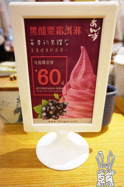 【和食】台北中正 銀座杏子豬排(京站店) 二訪 品質不如以往 服務忙中有錯