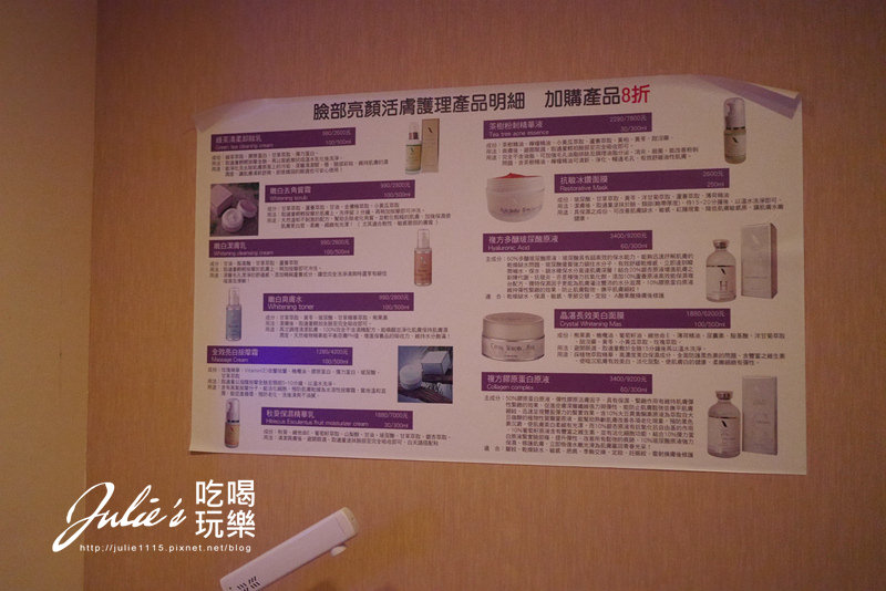 台北●SPA按摩●沐spa養生會館/muspa(民權西路站)(按摩師:7號小雅)