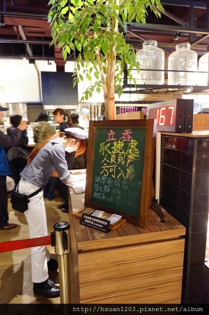 台北中山。上引水產