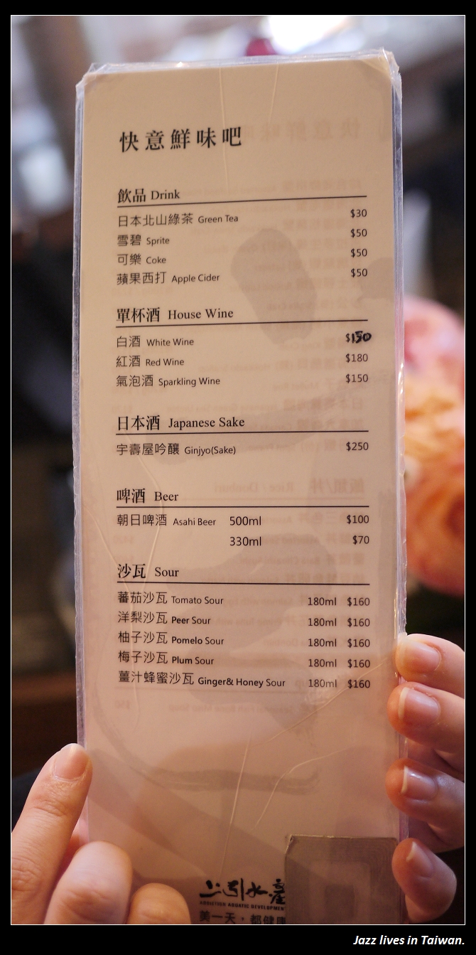 [上引水產-快意鮮味吧] 網友們稱之台北築地市場, 熊七加嘎大蝦~