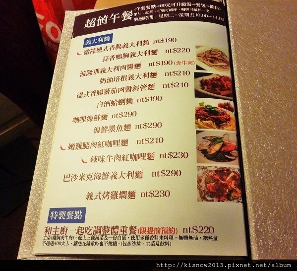 上菜囉法式餐廳 Viva la fete：平易近人的用餐環境,戰斧豬排的初体驗--上菜囉 法式餐廳 Viva la fete体驗心得