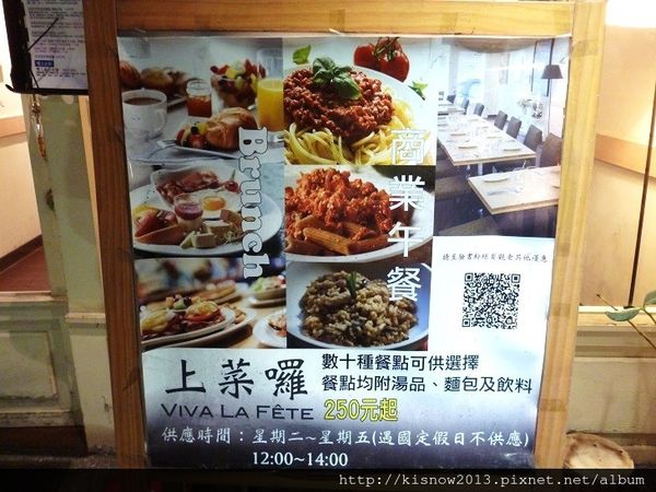 上菜囉法式餐廳 Viva la fete：平易近人的用餐環境,戰斧豬排的初体驗--上菜囉 法式餐廳 Viva la fete体驗心得