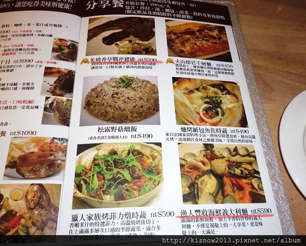 上菜囉法式餐廳 Viva la fete：平易近人的用餐環境,戰斧豬排的初体驗--上菜囉 法式餐廳 Viva la fete体驗心得