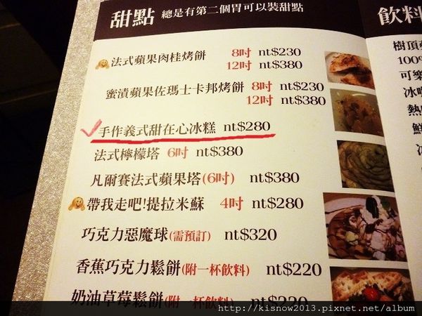 上菜囉法式餐廳 Viva la fete：平易近人的用餐環境,戰斧豬排的初体驗--上菜囉 法式餐廳 Viva la fete体驗心得