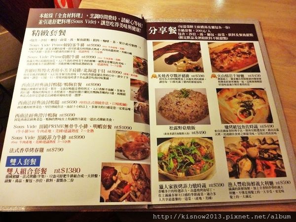 上菜囉法式餐廳 Viva la fete：平易近人的用餐環境,戰斧豬排的初体驗--上菜囉 法式餐廳 Viva la fete体驗心得