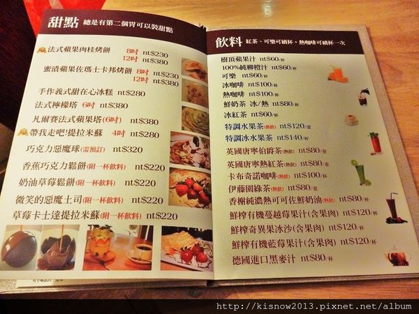 上菜囉法式餐廳 Viva la fete：平易近人的用餐環境,戰斧豬排的初体驗--上菜囉 法式餐廳 Viva la fete体驗心得