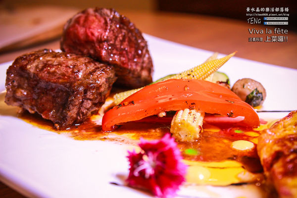 上菜囉！！ Viva la fete 法義歐式餐廳│北捷/忠孝新生站(台北帝寶旁無師自通的超厲害，用心再用心製作的法義料理)