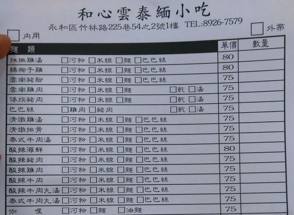 IMAG8575a.jpg IMAG8575a.jpg