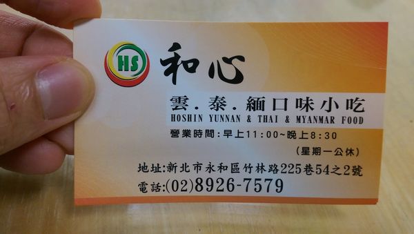 IMAG8579.jpg IMAG8579.jpg