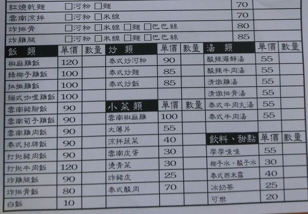 IMAG8575b.jpg IMAG8575b.jpg