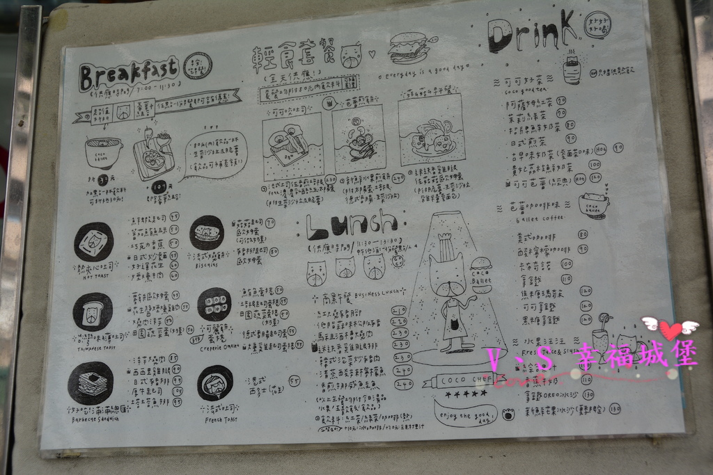 【台北美食】捷運雙連站 可可芭蕾 ~ CP值超高好吃早午餐,享用豐富下午茶,低調隱身巷弄中的寵物友善餐廳,快來讓可愛店長"可可"陪你享用美食吧 !