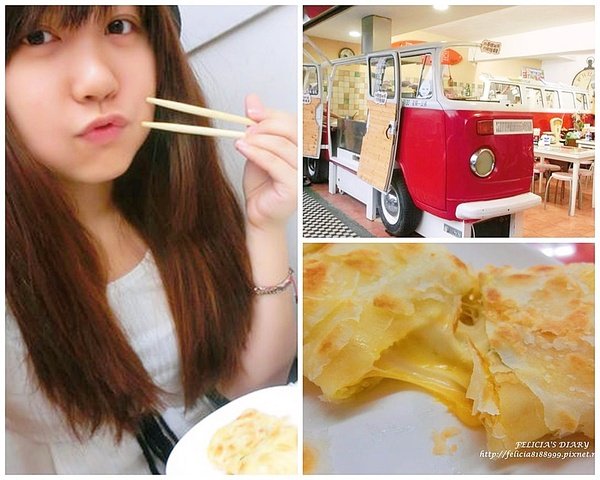 台北內湖美食|Waffle Please 比利時列日鬆餅 內湖下午茶推薦 內湖下午茶外送 不限時 有WIFI 有插座 內湖咖啡廳 捷運美食 捷運港墘站美食