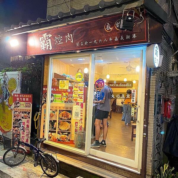 霸焢肉｜中山站平價小食推薦 @neru.foodie / 丸の良食