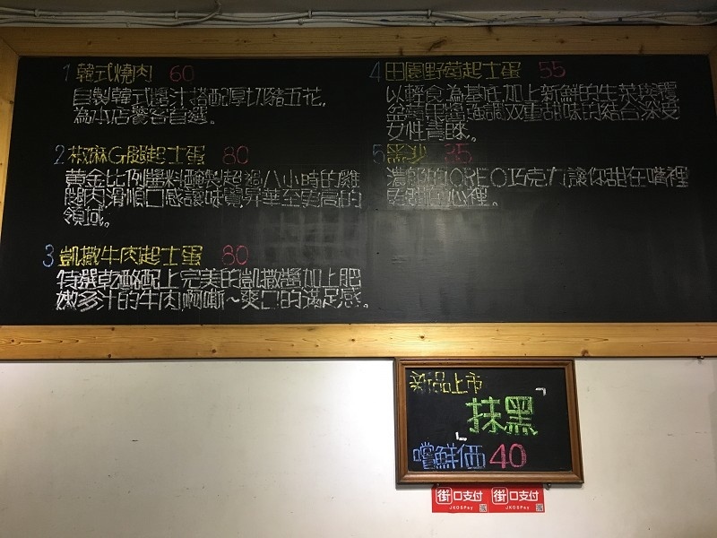 【新北｜板橋站】阿貓碳烤吐司餐車＿早上也能品嚐到板橋熱門宵夜＿溢出的蛋液你太過分了