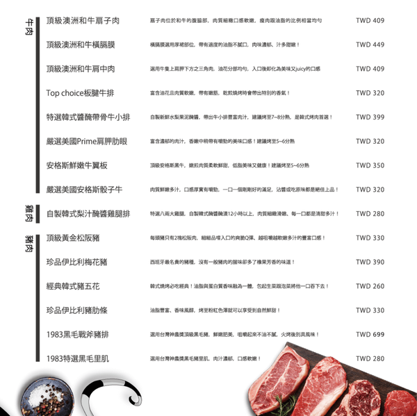 FB網路菜單-相簿用-04.png FB網路菜單-相簿用-04.png