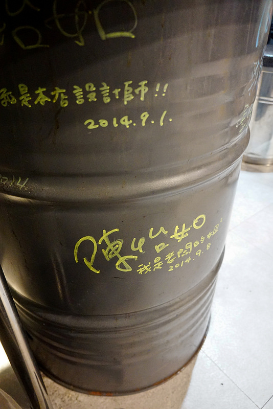 吃肉!! 用汽油桶烤來吃!! 燒桶子韓風立燒, 國父紀念館燒肉