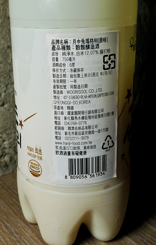 吃肉!! 用汽油桶烤來吃!! 燒桶子韓風立燒, 國父紀念館燒肉