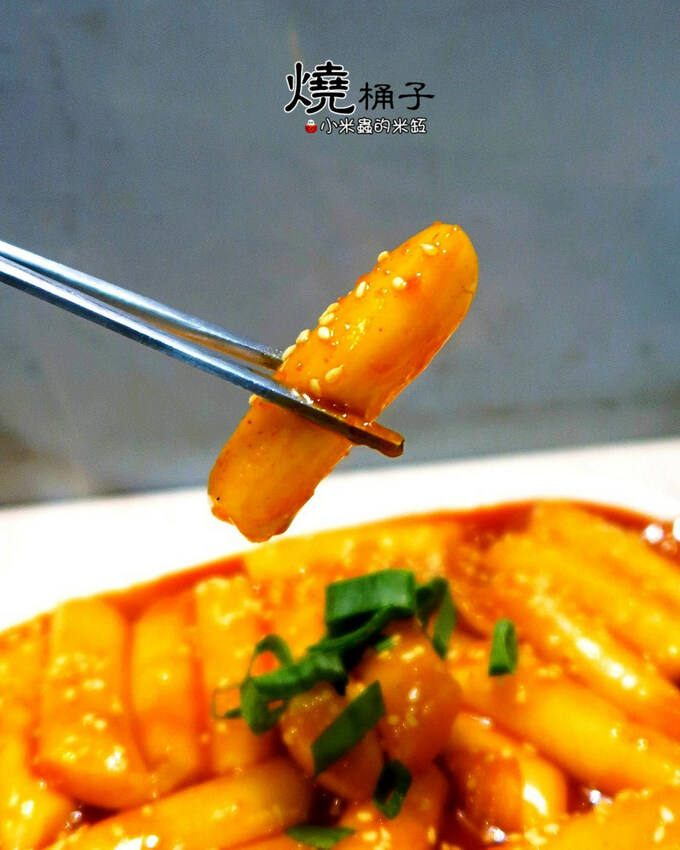 【捷運忠孝敦化站美食】燒桶子-韓風立燒