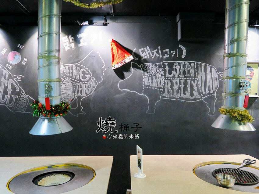 【捷運忠孝敦化站美食】燒桶子-韓風立燒