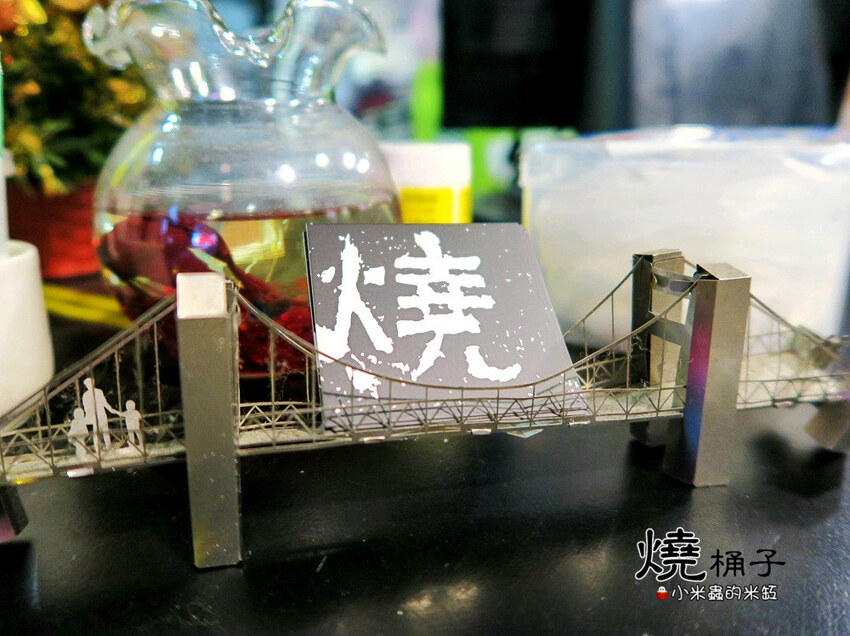 【捷運忠孝敦化站美食】燒桶子-韓風立燒