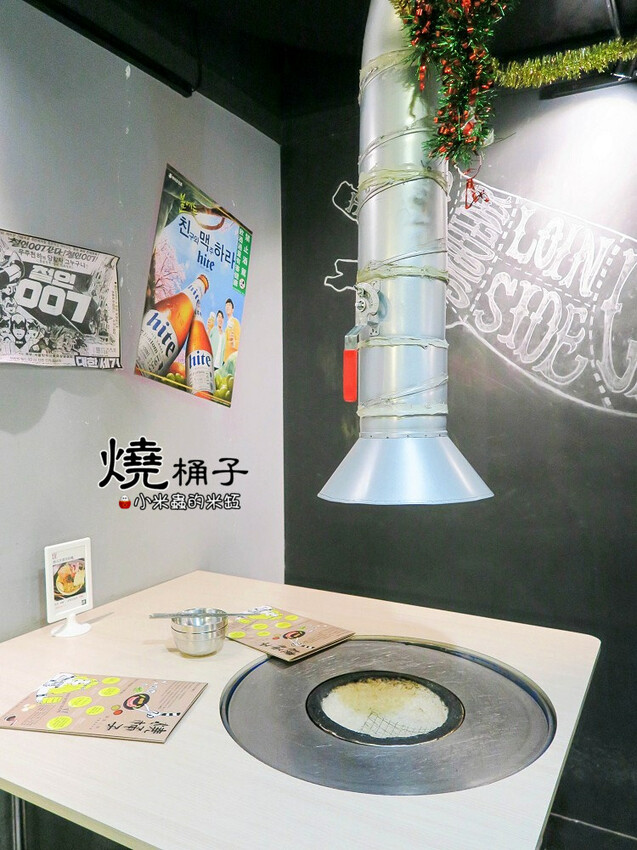 【捷運忠孝敦化站美食】燒桶子-韓風立燒