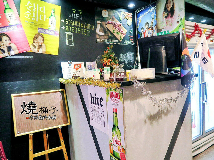 【捷運忠孝敦化站美食】燒桶子-韓風立燒