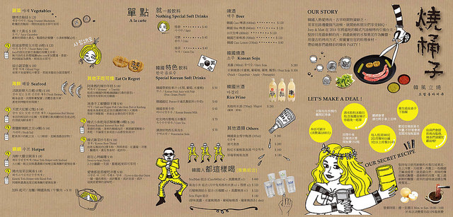 17159111_789626311189212_8089449279928596558_o