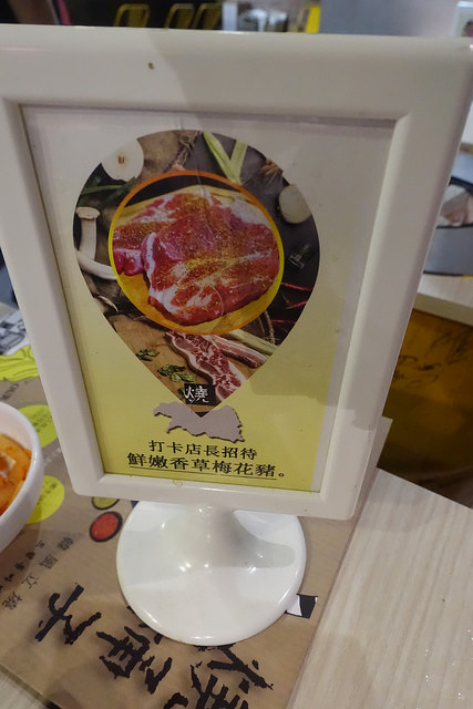 20170615燒桶子 (127)