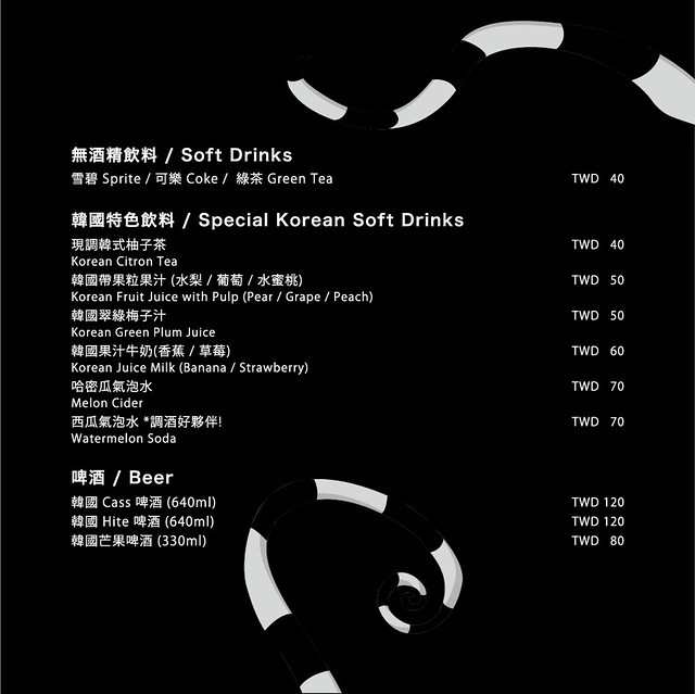 FB網路菜單-相簿用-05