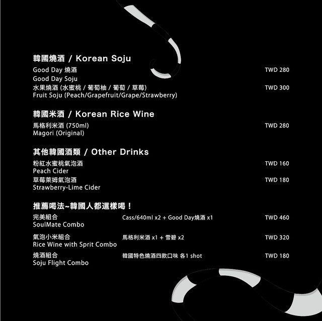 FB網路菜單-相簿用-06